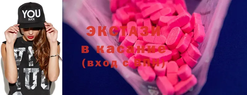 ЭКСТАЗИ Cube  Углегорск 