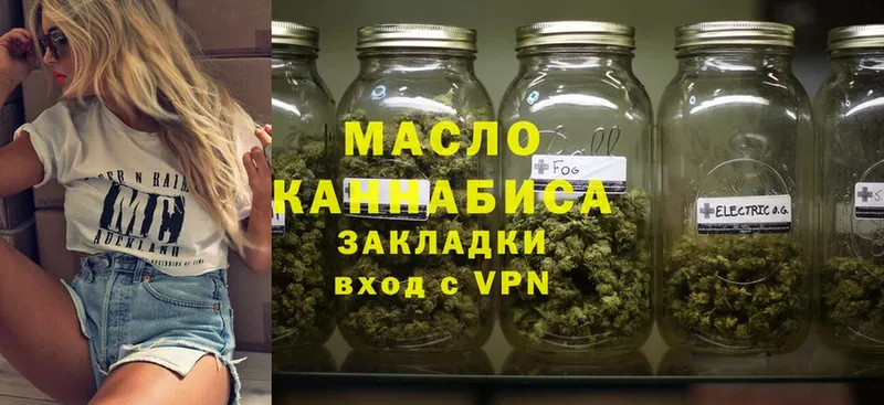 что такое   Углегорск  Дистиллят ТГК THC oil 